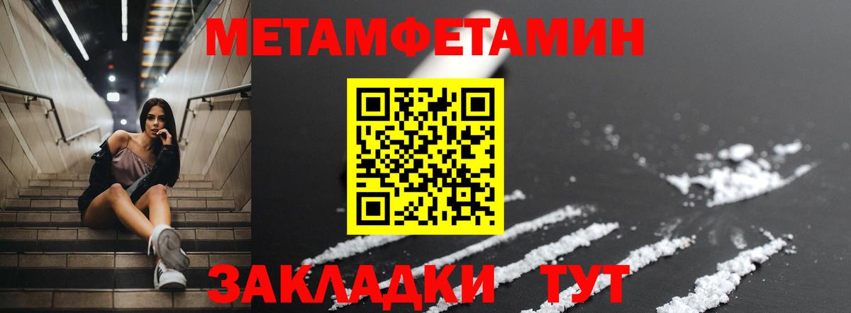 АМФЕТАМИН 97% Благодарный