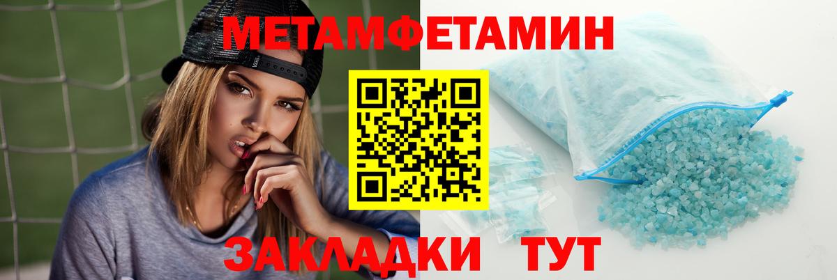 Благодарный  АМФЕТАМИН Розовый  Вход с VPN 