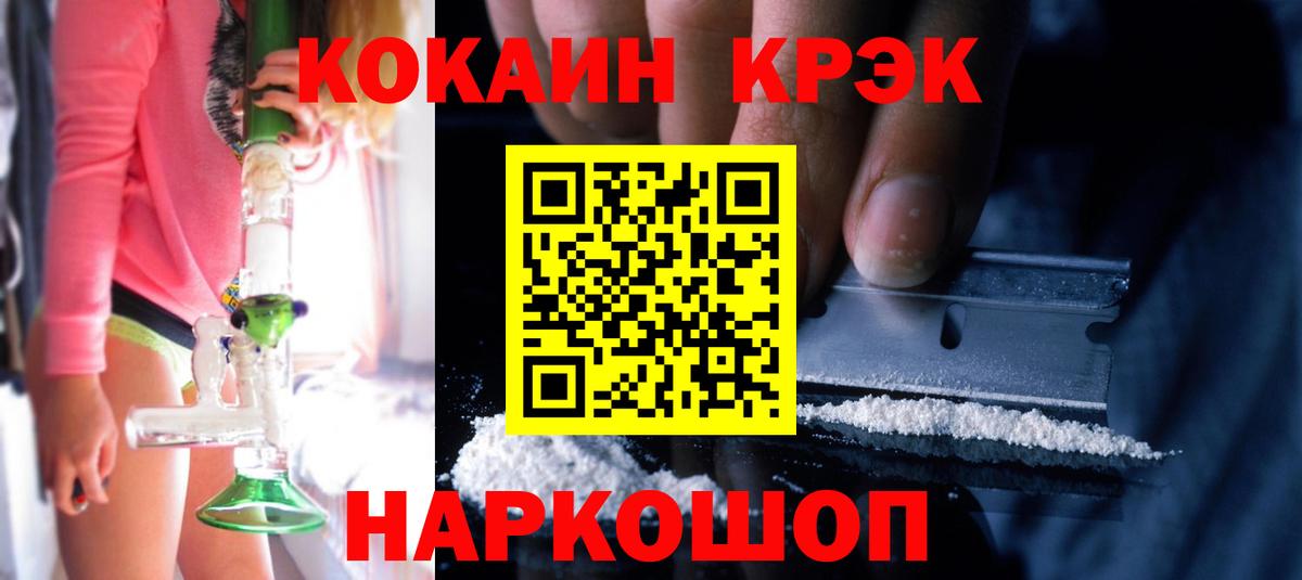 COCAIN Columbia  Вход с VPN  Кокаин  Благодарный  Кокаин Эквадор 