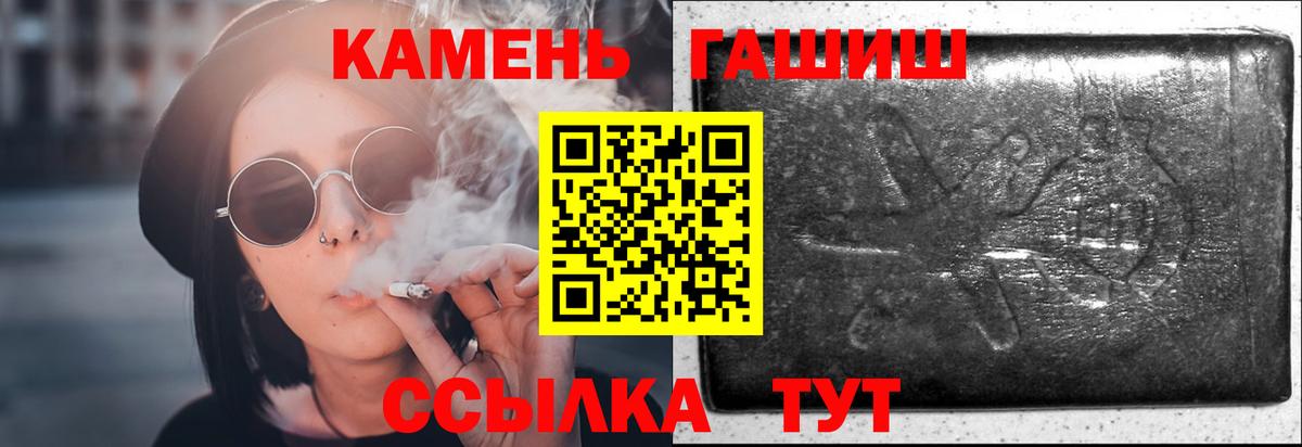 Благодарный  ГАШИШ ice o lator  ГАШ хэш  Вход с VPN 