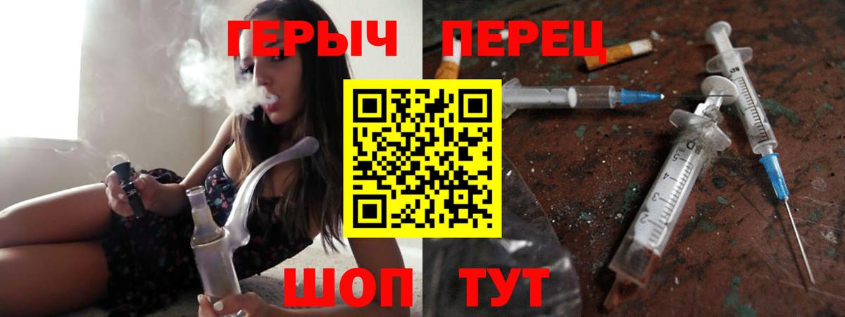 Благодарный  Героин гречка  Вход с VPN 