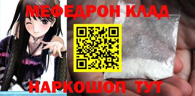 мескалин Чапаевск