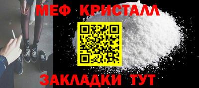 прущая мука Чебаркуль