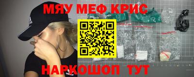 прущая мука Чебаркуль