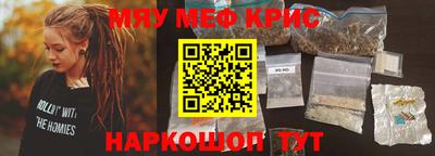 spice Чебоксары