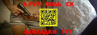 spice Чебоксары