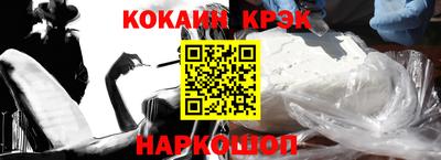 spice Чебоксары