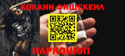 мескалин Чапаевск