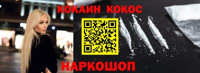 мескалин Чапаевск
