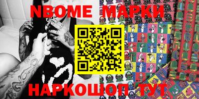 мескалин Чапаевск