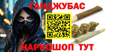 мескалин Чапаевск