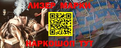 spice Чебоксары