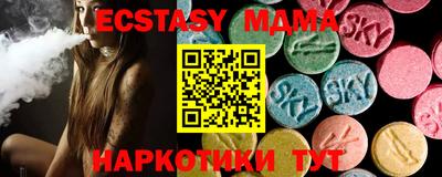 мескалин Чапаевск