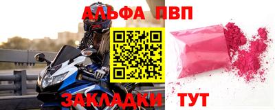 мескалин Чапаевск