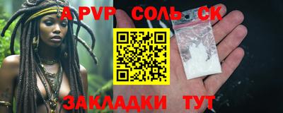 прущая мука Чебаркуль