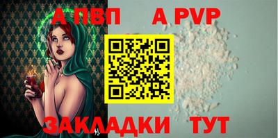 мескалин Чапаевск