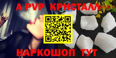 spice Чебоксары