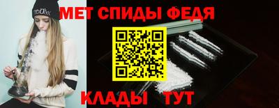 мескалин Чапаевск
