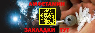 прущая мука Чебаркуль