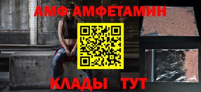 spice Чебоксары