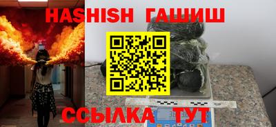 мескалин Чапаевск