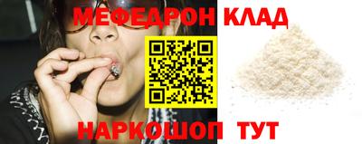 прущая мука Чебаркуль