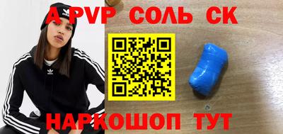 мескалин Чапаевск