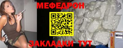 spice Чебоксары