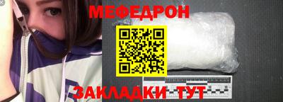 прущая мука Чебаркуль