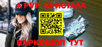 мескалин Чапаевск