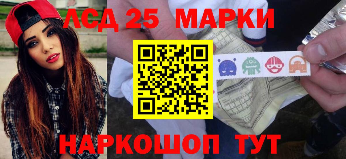 Благодарный  LSD-25 экстази ecstasy  Вход с VPN  LSD-25 экстази кислота 