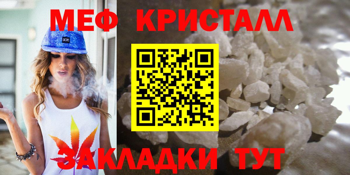 Благодарный  Мефедрон мука  Вход с VPN  Мефедрон  где можно купить   Мефедрон мука 