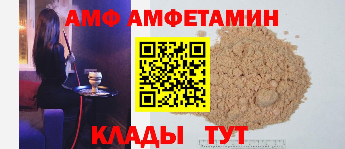 МЕТАМФЕТАМИН Methamphetamine Благодарный
