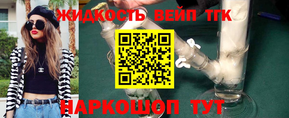 Дистиллят ТГК Wax Благодарный