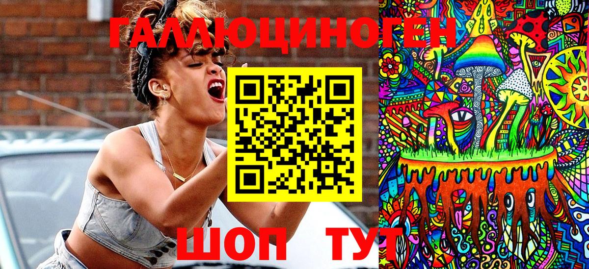 Псилоцибиновые грибы Cubensis  Галлюциногенные грибы Magic Shrooms  Вход с VPN  Благодарный 