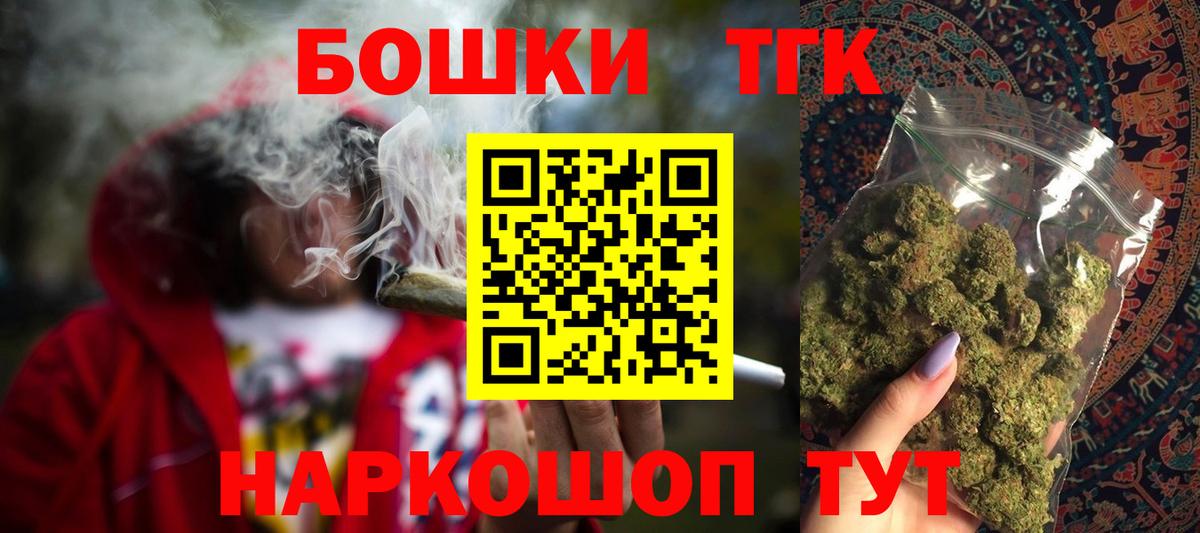 Благодарный  Конопля сатива  Вход с VPN  МАРИХУАНА OG Kush  Шишки марихуана конопля 